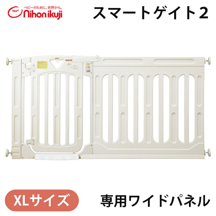 楽天市場】ベビーゲート 拡張 日本育児 【送料無料】【正規品 