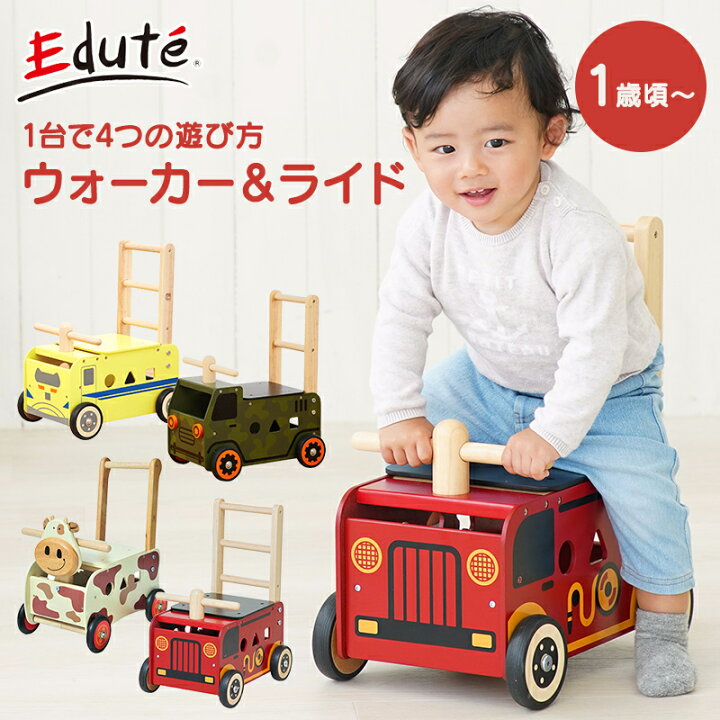 楽天市場】【ラッピング・のし無料】 エデュテ I