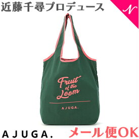 ＼全商品15倍+400円クーポン！／【近藤千尋プロデュースブランド】 AJUGA. アジュガ AJUGA. × FRUIT OF THE LOOM エコバック ナイロン素材