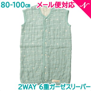 {y[֑Ήz AWFbNX angerolux 2WAY 6dK[[X[p[ ~gu[ 80-100cm