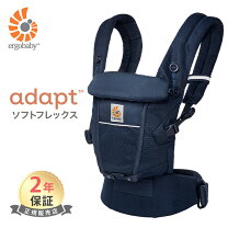 楽天市場】エルゴ アダプト クールエア ディープブルーの通販 