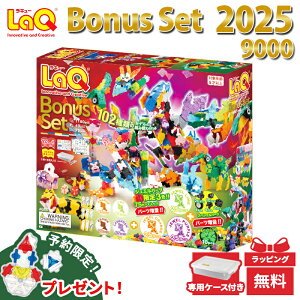 _2025NŐV^y111̔Jn@s\Ttz\t LaQ L[ {[iXZbg 2025  WGp[c mߋ  ubN Bonus set w  j 5  m q