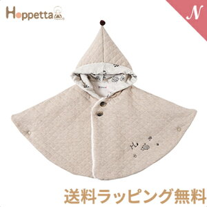 yz ybsOz Hoppetta zbyb^ Ƃ񂪂Xq}g minori O[W