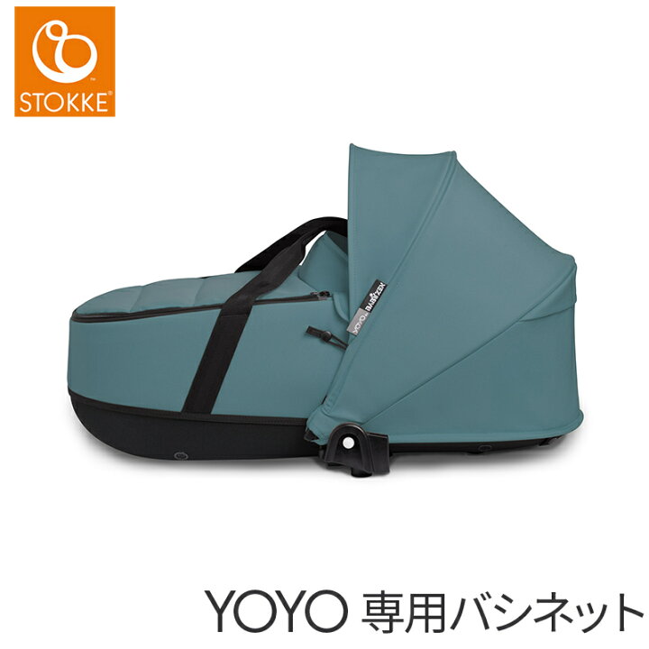 楽天市場】【2021年モデル】【正規品】【送料無料】 ストッケ YOYO 