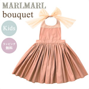 _bsO^ }[}[ Gv u[P LbY sIj[ LbY MARLMARL bouquet peony for kids 100cm`110cm oYj ̎q hX v[g Mtg  HGv X^C h
