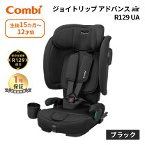楽天市場】コンビ ジュニアシート エアスルーgcの通販