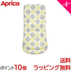 ＼全商品15倍！／【正規品】【アップリカ スムーヴ専用】 Aprica アップリカ スムーヴ 専用シートマット ドット ベビーカーシート あす楽対応