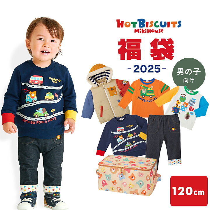 楽天市場】＼全商品14倍！／【2025年新春福袋】ミキハウス正規販売店 