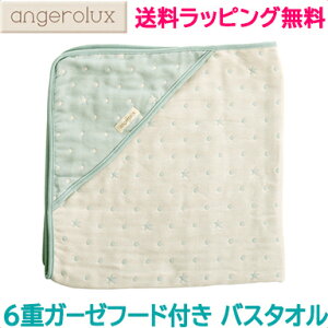 ybsOÊz AWFbNX angerolux 6dK[[ t[ht oX^I ~gu[ ^I