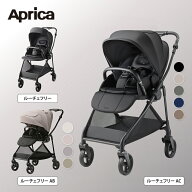 【ポイント10倍】 アップリカ ルーチェ フリー Aprica LUCE Free べビーカー ルーチェフリー 赤ちゃん ベ…