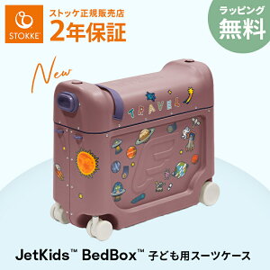_2025 ŐV^yK̔Xz XgbP WFbgLbY  ȈՃxbh tbgXg STOKKE JETKIDS BEDBOX 2025 xbh{bNX X[cP[X q L[P[X L[obN s s@ 