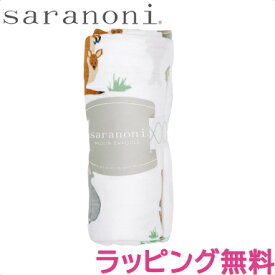 おくるみ サラノニ 正規品 ラッピング無料 サラノニ バンブーモスリン スワドル ダウンアンダー saranoni おくるみ ブランケット ラグジュアリーブランケット あす楽対応