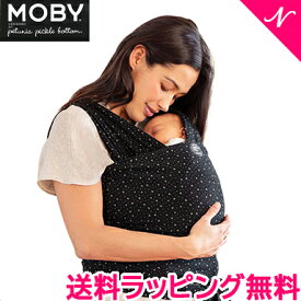 ＼全商品12倍以上！／ベビーラップ 抱っこ紐 【正規品】【ラッピング可】 MOBY モービーラップ by ペチュニアピックルボトム 抱っこ紐 ベビーラップ ベビースリング 抱っこひも 新生児から