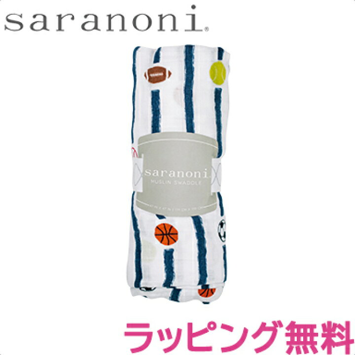 楽天市場 おくるみ サラノニ 正規品 ラッピング無料 サラノニ バンブーモスリン スワドル レッツプレイボール Saranoni おくるみ ブランケット ラグジュアリーブランケット あす楽対応 ナチュラルリビング ナチュラルリビング ママ ベビー