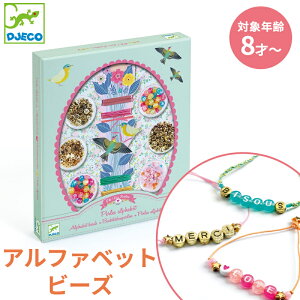 DJECO WFR At@xbg r[Y  Lbg uXbg `[ qǂ ANZT[ 킢 ~TK Rʂ 