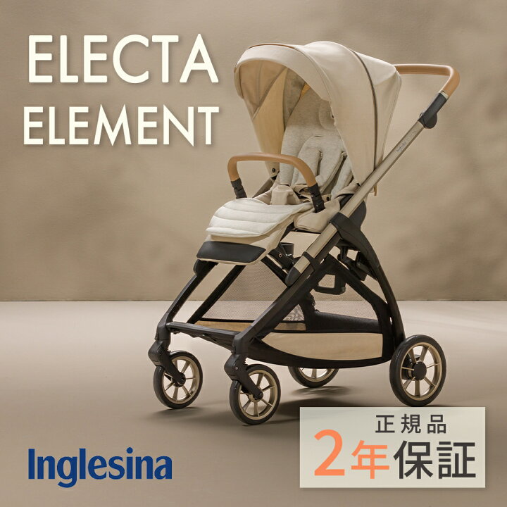 楽天市場】レインカバー付き 日本正規品 イタリア発人気ブランド 