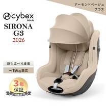 楽天市場】サイベックス シローナの通販