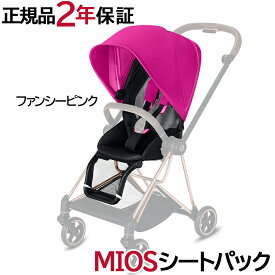 楽天市場 ベビーカー ピンクの通販