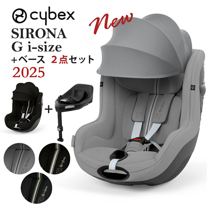 楽天市場】【シローナG10%OFF!】レビュー特典付き サイベックス 