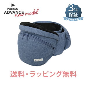 _r[LőIׂv[g^ |o AhoX qbvV[g 2_Zbg {́{_uV_[ t POLBAN ADVANCE xr[LA Ђ EGXg|[`^Cv O ȒP 