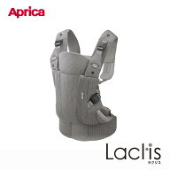アップリカ ラクリス AB クラウドグレー GR 抱っこ紐 Aprica Laclis 抱っこひも だっこひも 新生児 赤ち…