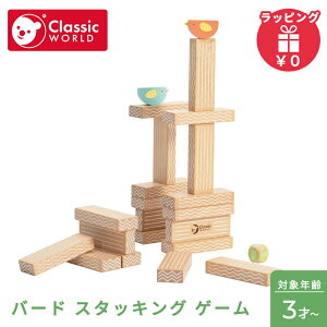 NVbN[h classic world o[h X^bLO Q[ mߋ ؐߋ ؂̂ Ԃ xr[ ςݖ ubN  ؐ a NX}X v[g Mtg j̎q 