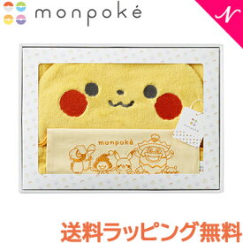楽天市場 ポケモン フード タオルの通販 楽天市場 ポケモン フード タオルの通販