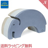 【正規品】【ラッピング無料】 ボーネルンド ボブルス ゾウ ブルーグレー 室内あそび からだあそび キッ…