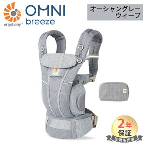 R GSxr[ Ij u[Y {F GS Ij u[Y I[VO[EB[u R V GSxr[ Ergobaby omni breeze Ђ |[`t 