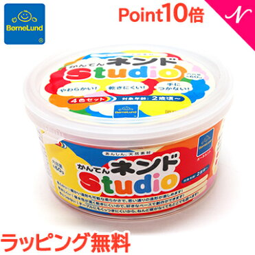 ＼450円オフクーポン／ボーネルンド (BorneLund) かんてんネンド 4色セット ボーネルンドオリジナル ねんど/粘土【あす楽対応】【ナチュラルリビング】｜ROOM - 欲しい! に出会える。