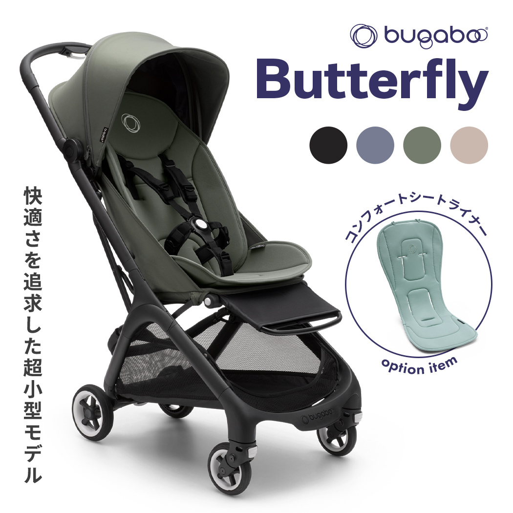 楽天市場】正規品4年保証 バガブー バタフライ bugaboo Butterfly