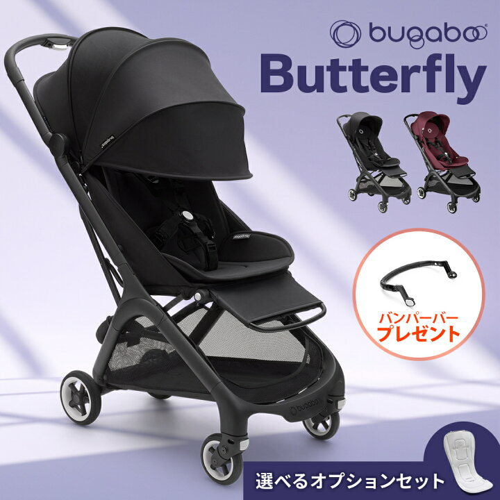 楽天市場】＼ 在庫限り特別価格！＆バンパーバープレゼント 