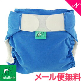 トッツボッツ 水泳用 布おむつ 新生児～6kg ブルー