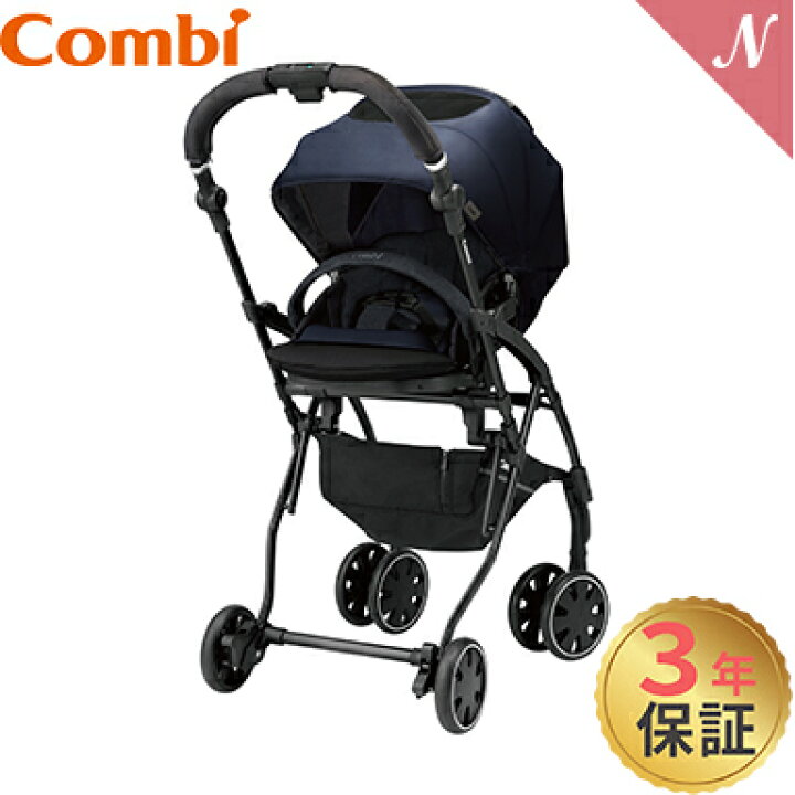 楽天市場】正規品 メーカー保証 コンビ ホワイトレーベル ラベリタ  
