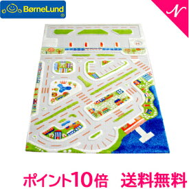 ボーネルンド BorneLund イヴィ社 3Dプレイカーペット ビックシティ プレイマット/カーペット/布のおもちゃ/ラグ/キッズマット 送料無料