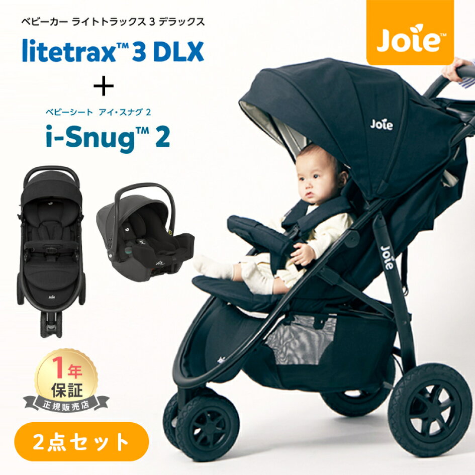 楽天市場 | ナチュラルベビー Natural Baby - ナチュラルベビーSALE商品