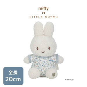 _Si15{ȏI^yK㗝Xz Little Dutch g_b` miffy x Little Dutch ʂ20cmbL[[uX  ʂ t@[XggC NX}X oYj v[g _bhE