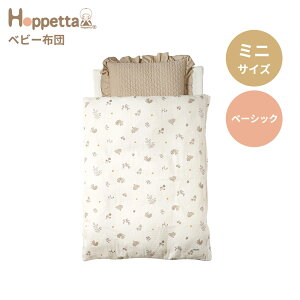 _Si11{ȏI^Hoppetta minori zbyb^ xr[zc ~jTCYx[VbNZbg xr[ Ԃ Q Qzc ӂƂ oY oYj Mtg 