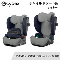 楽天市場】サイベックス パラス s フィックスの通販