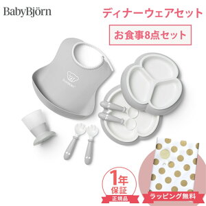 yKi1Nۏ؁z BabyBjorn xr[r fBi[EFAZbg H 8_Zbg oYj j̎q ̎q Mtg HZbg H qpH H H X^C Ԃ xr[ 