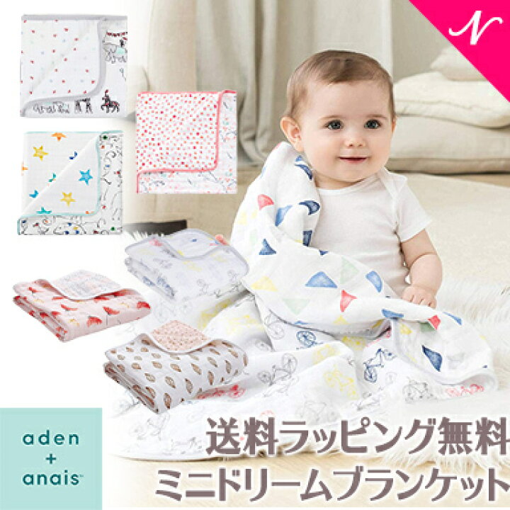 楽天市場】エイデンアンドアネイ【正規品】【ラッピング無料 