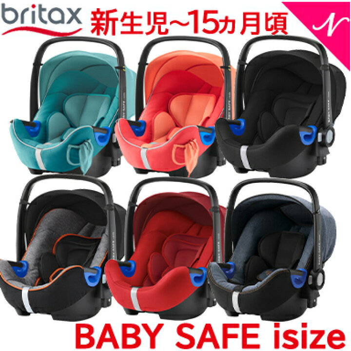 楽天市場】【ポイント10倍】【正規販売店】【送料無料】 BRITAX ブリ 