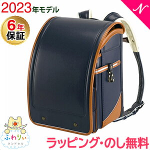 ランドセル 紺の人気商品 通販 価格比較 価格 Com