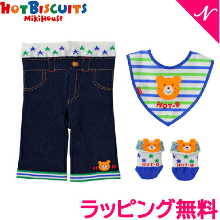 楽天市場】＼全商品14倍！／ミキハウス ホットビスケッツ mikihouse  