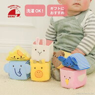 ＼全商品15倍以上！／エドインター ふわふわトーイ ふわふわアニマルブロック GENI ジェニ 布おもちゃ 布…
