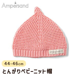 Ampersand ApTh Ƃ񂪂xr[jbgX FOC^[iVi 44-46cm/46-48cm jbg Xq Ԃ xr[ o s ΍  xr[t@bV oYj Mtg v[