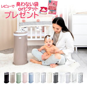 楽天市場 おむつ処理ポット 人気ランキング1位 売れ筋商品