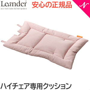 G_[ NbV nC`FAp I[KjbN _XeB[[Y IvV Leander 