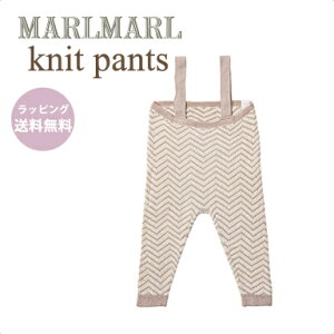 bsO }[}[ jbgpc MARLMARL knit pants { 0`2 RH͗l WJ[h҂ xr[ ̎q j̎q oYj Mtg v[g