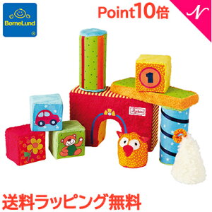 赤ちゃん おもちゃ ボーネルンド 知育玩具の人気商品 通販 価格比較 価格 Com 赤ちゃん おもちゃ ボーネルンド 知育玩具の人気商品 通販 価格比較 価格 Com
